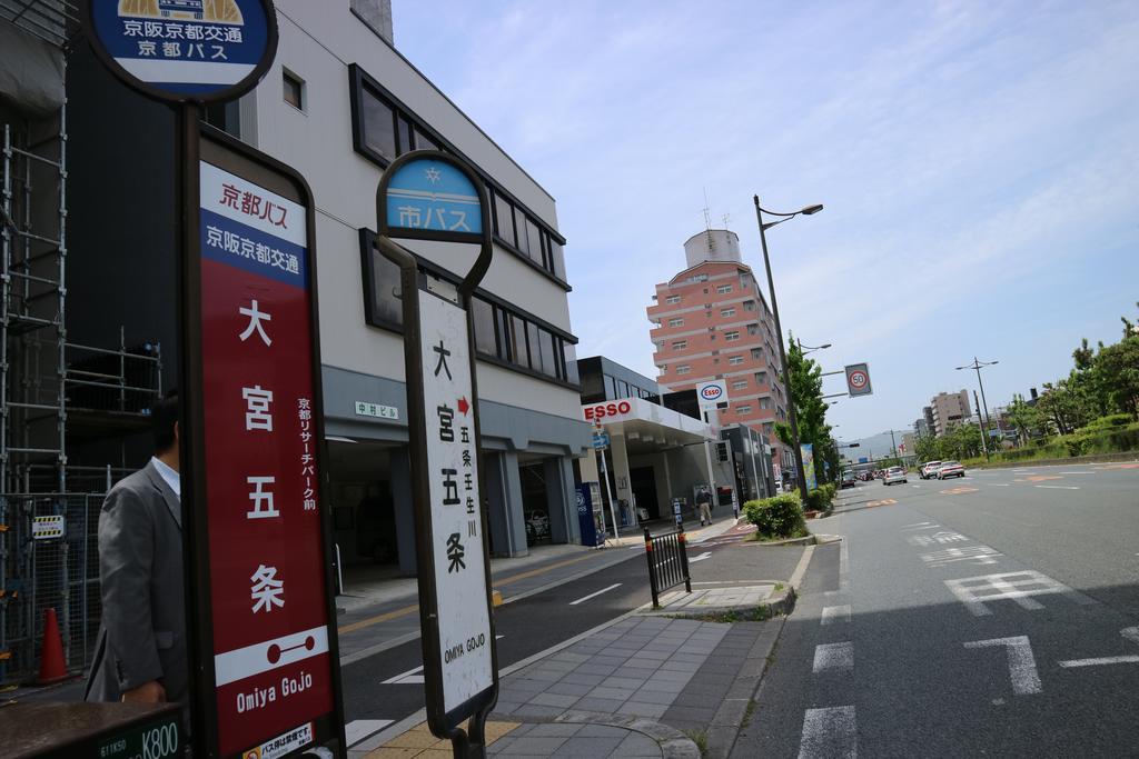 Houze 1St Gojo Omiya Hotel Kyoto Eksteriør billede